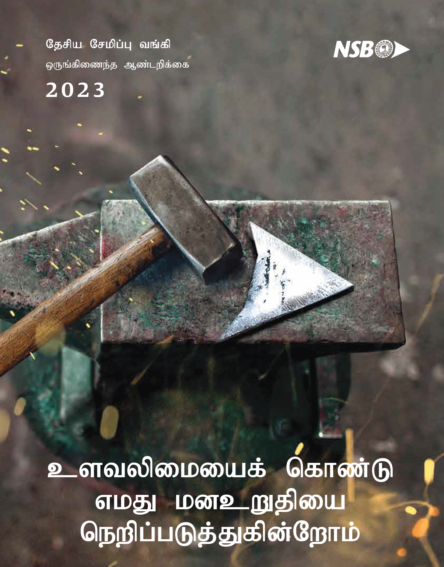 Latest-AR