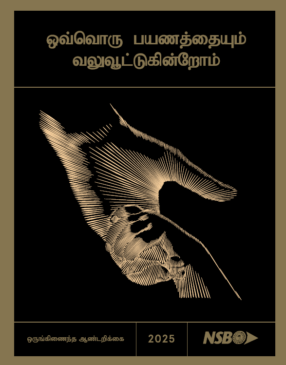 Latest-AR